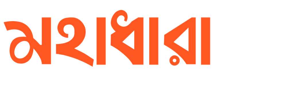 মহাধারা লোগো